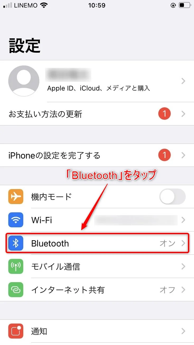 設定からBluetoothを選ぶ