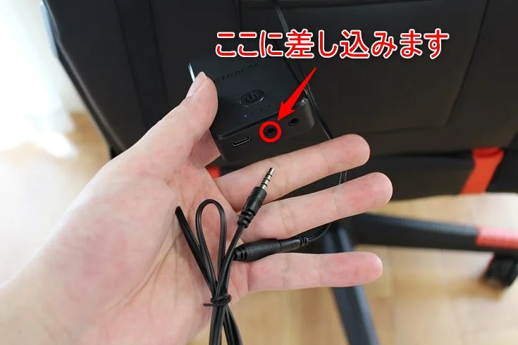 ケーブルの差し込み位置