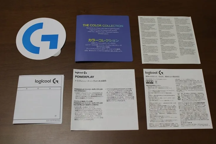 POWERPLAYの説明書類