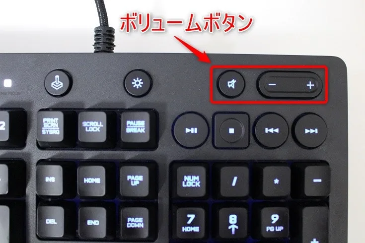 ボリュームボタンの位置