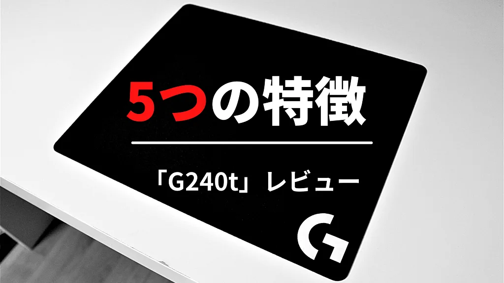 「5つの特徴」と書かれた見出しバナー
